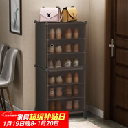 安爾雅鞋柜門(mén)口簡(jiǎn)易玄關(guān)收納一體柜子超薄宿舍鞋架多層家用 6層暗茶色