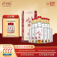 水井坊 臻釀八號 52度 500ml*6瓶 整箱裝【預售定金可退】