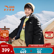 安踏兒童羽絨服男童裝25年冬戶(hù)外三防雪殼熱返IV保暖防風(fēng)加厚上衣外套 【熱返IV雪殼】黑-4 絨子含量85% 120 充絨量91g