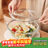格娜斯雙耳透明耐熱玻璃碗大號帶蓋微波爐專(zhuān)用碗湯碗面碗沙拉碗餐具1.5L