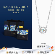 卡蒂羅魔法蘋(píng)果項鏈女足銀吊墜鎖骨鏈生日禮物送女朋友 魔法蘋(píng)果項鏈/足銀/星空禮盒