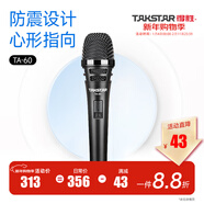 得勝（TAKSTAR） TA-60動(dòng)圈麥克風(fēng)手持有線(xiàn)話(huà)筒家庭ktv演唱DVD卡拉ok會(huì )議戶(hù)外演出 官方標配【不帶聲卡】