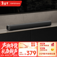 漫步者（EDIFIER）B1 電視音響 家庭影院 無(wú)線(xiàn)藍牙回音壁 高保真 客廳音箱 壁掛音響 新年禮物