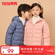 鴨鴨（YAYA）兒童羽絨服輕薄男女童裝秋冬男童小童中大童輕便冬裝外套D 粉色 110