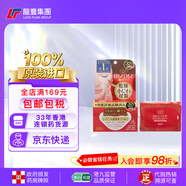 高絲（Kose）日本KOSE大容量抽取式面膜40片深層修護緊致眼膜保濕補水妝前面膜 【1盒×32片】修護緊致眼唇兩用