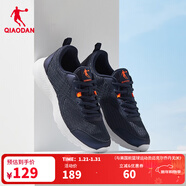喬丹QIAODAN冬季密網(wǎng)防風(fēng)運動(dòng)鞋男鞋潮流輕便休閑鞋子跑步鞋 深藏青閃亮橘 40