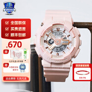 卡西歐（CASIO）【新年禮物】手表女G-SHOCK和BABY-G系列運動(dòng)石英表送女生 BA-110RG-4A奶油粉