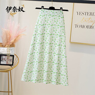 伊奈奴碎花半身裙女夏季新款高腰a字裙時(shí)尚顯瘦小個(gè)子雪紡裙百搭仙女裙 綠色 四葉草 S