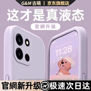 古萌【美國進(jìn)口】適用一加Turbo6手機殼1加1+Trubo6v新款OPPO液態(tài)硅膠Tubor保護套鏡頭全包防摔軟外殼 【素雅黑】進(jìn)口真液態(tài)丨全包防摔丨親膚手感 一加 Turbo 6