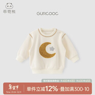 乖奇熊嬰兒純棉可愛(ài)衛衣春秋季男女寶寶抓絨長(cháng)袖上衣外出保暖衣服秋冬款