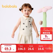 巴拉巴拉女童夏裝2025嬰兒短袖套裝寶寶百褶裙褲兩件套甜美萌208225119001