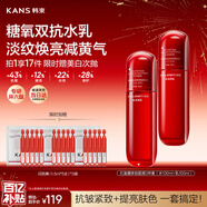 韓束紅蠻腰水乳緊致抗皺補水保濕化妝品護膚品套裝生日新年禮物女