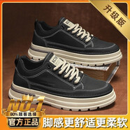 鴻星爾克(ERKE)同款春季男鞋新款馬丁靴男士潮流百搭厚底皮鞋小白 K850黑色升級款 42