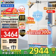 海爾冰箱出品415升超薄 零嵌入式十字對開(kāi)門(mén)雙開(kāi)四門(mén)寬70cm深60cm內一級雙變頻風(fēng)冷無(wú)霜家用電器leader 【新款上市】594mm超薄零嵌+EPP超凈系統