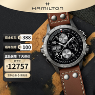 漢米爾頓（Hamilton）漢密爾頓瑞士手表卡其航空系列超越風(fēng)速自動(dòng)機械男表 《獨立日》主人公同款 H77616533