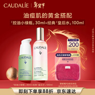 歐緹麗安心控油套裝（皇后水100ML+控油精華30ML）馬年本命年禮物