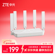 中興（ZTE）巡天BE3600Pro 2.5G網(wǎng)口千兆無(wú)線(xiàn)家用路由器 雙頻聚合WiFi7 智能游戲加速上網(wǎng)管理