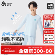久歲伴純棉兒童保暖內衣套裝男女童秋冬A類(lèi)高彈不勒圓領(lǐng)套頭秋衣秋褲