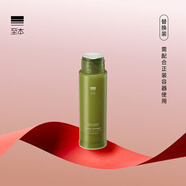 至本新版特安修護乳液50ml 強韌屏障即效舒緩褪紅補水保濕敏弱肌適用 3代替換裝，新舊版不通用 50ml