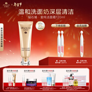 安婕妤（ANGLEE）鉆石烯金純潔面霜120ml溫和洗面奶深層清潔潔面乳旗艦正品 120ml