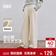 森馬（Semir）寬松打褶仿呢闊腿褲垂感2025慵懶糯米褲休閑褲女冬季109725127010