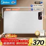 美的（Midea）【非凡尊享】取暖器家用 石墨烯語(yǔ)音電暖器 浴室壁爐 電暖氣全屋升溫 壁掛式歐式快熱爐 HDT22TLR