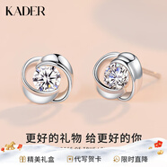 卡蒂羅足銀耳釘女四葉草耳墜耳環(huán)女耳飾老婆送女朋友禮物 四葉草耳釘