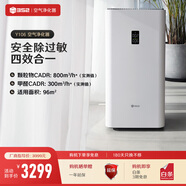 352空氣凈化器 除過(guò)敏原霧霾沙塵花粉顆粒物除甲醛正負離子殺菌  Y106空氣凈化器