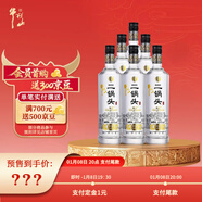 牛欄山二鍋頭 特10 清香型 白酒 52度 700ml*6瓶 整箱裝 純糧固態(tài)優(yōu)級酒