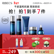 伊貝詩(shī)【情人節禮物】魚(yú)子精華蛋白提拉緊致淡化干紋緊致護膚品套裝 魚(yú)子蛋白【潔水乳霜精華5件套】