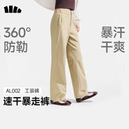 蕉下（beneunder）女士速干防曬工裝褲休閑褲女裝高腰闊腿褲防曬褲寬松顯瘦褲子 沙杏咖 M