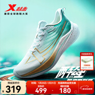 特步【2000公里三代】跑鞋男兩千公里三代大魔王跑鞋耐磨透氣跑步鞋女 經(jīng)典白/淡果綠/水鴨青 40