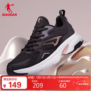 喬丹QIAODAN運動(dòng)鞋女鞋舒適復古跑步鞋子女輕便軟底休閑鞋XM36210265