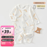 婧麒（JOYNCLEON）嬰兒衣服夏裝寶寶對開(kāi)連體衣夏季薄款長(cháng)袖空調服純棉哈衣兩件裝 羽毛 90cm