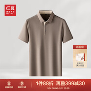 紅豆天絲亞麻彈力翻領(lǐng)polo衫25夏新款彈力純色男士商務(wù)T恤男士T恤 S5鐵灰 XL 180/96A 推薦67-75公斤