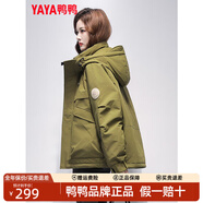 鴨鴨（YAYA）【王一博同款】騏驥紅羽絨服女2025新款冬季短款男女同款保暖外套 軍綠色-YE4B006337P 【-20°抗寒/男女同款】 M 110-130斤