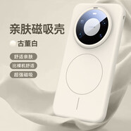 華為（HUAWEI）適用原裝Allinboy華為Mate80promax手機殼mate80新款液態(tài)硅膠磁吸保護套70por+全包防摔簡(jiǎn)約男女60 【古董白】magsafe磁吸液態(tài)硅膠親膚手感 華為Mate80