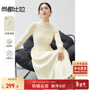 尚都比拉春夏款氣質(zhì)顯瘦半高領(lǐng)針織連衣裙女中長(cháng)款打底裙 米杏色 XL