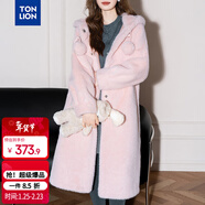 唐獅（TonLion）2025冬仿貂絨長(cháng)款女外套