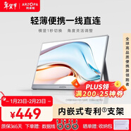 ARZOPA阿卓帕14英寸便攜式顯示器 電腦筆記本副屏switch PS5/4顯示屏 A1 GAMUT SLIM太空灰