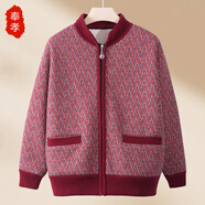 奉孝中老年人春秋新款休閑外套女洋氣奶奶毛衣開(kāi)衫時(shí)尚媽媽裝針織上衣
