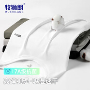 牧獅朗【7A抑菌+錦氨速干】男士短袖T恤夏季中年爸爸裝圓領(lǐng)短袖體恤衫男