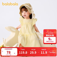 巴拉巴拉寶寶連衣裙嬰兒裙子兒童公主裙女童夏裝2025甜美時(shí)尚208225111005