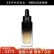 紀梵希（Givenchy）黑能臻萃微珠精露 生日禮物送女友 30ML