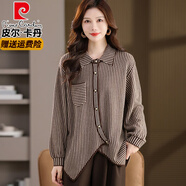 皮爾卡丹（pierre cardin）高級感純羊毛針織衫女士中長(cháng)款不規則開(kāi)衫條紋毛衣POLO領(lǐng)襯衫外套 咖色 均碼