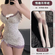 吊帶緊身連衣睡裙純欲少女碎花蕾絲花邊彈力包臀裙可愛(ài)甜美睡衣 紫色碎花吊帶裙+網(wǎng)襪 155S適合80-100斤