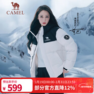 駱駝（CAMEL）【迪麗熱巴同款】羽神短款羽絨服熱反射升溫保暖加厚連帽面包服 【迪麗熱巴同款】幻影黑/玉石白，男女，734CA6B605E XL