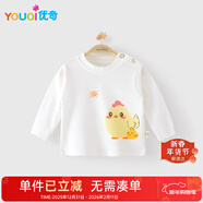 優(yōu)奇寶寶秋衣嬰兒衣服純棉印花內衣T恤套頭全棉卡通兒童春秋打底衣服