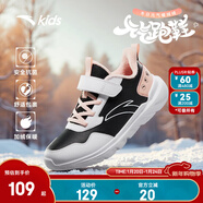 安踏兒童運動(dòng)鞋男女大童2025秋冬新品元氣加絨革面舒適防滑跑鞋棉鞋 【女大小童同款】黑/安踏白/嬰兒粉-2 36 鞋內長(cháng)23cm