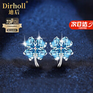 迪后（Dirholl）輕奢水晶四葉草耳釘女無(wú)耳洞耳夾高級感耳飾送女友送媽媽生日禮物 四葉草水晶耳釘-藍色【尊享禮盒】
